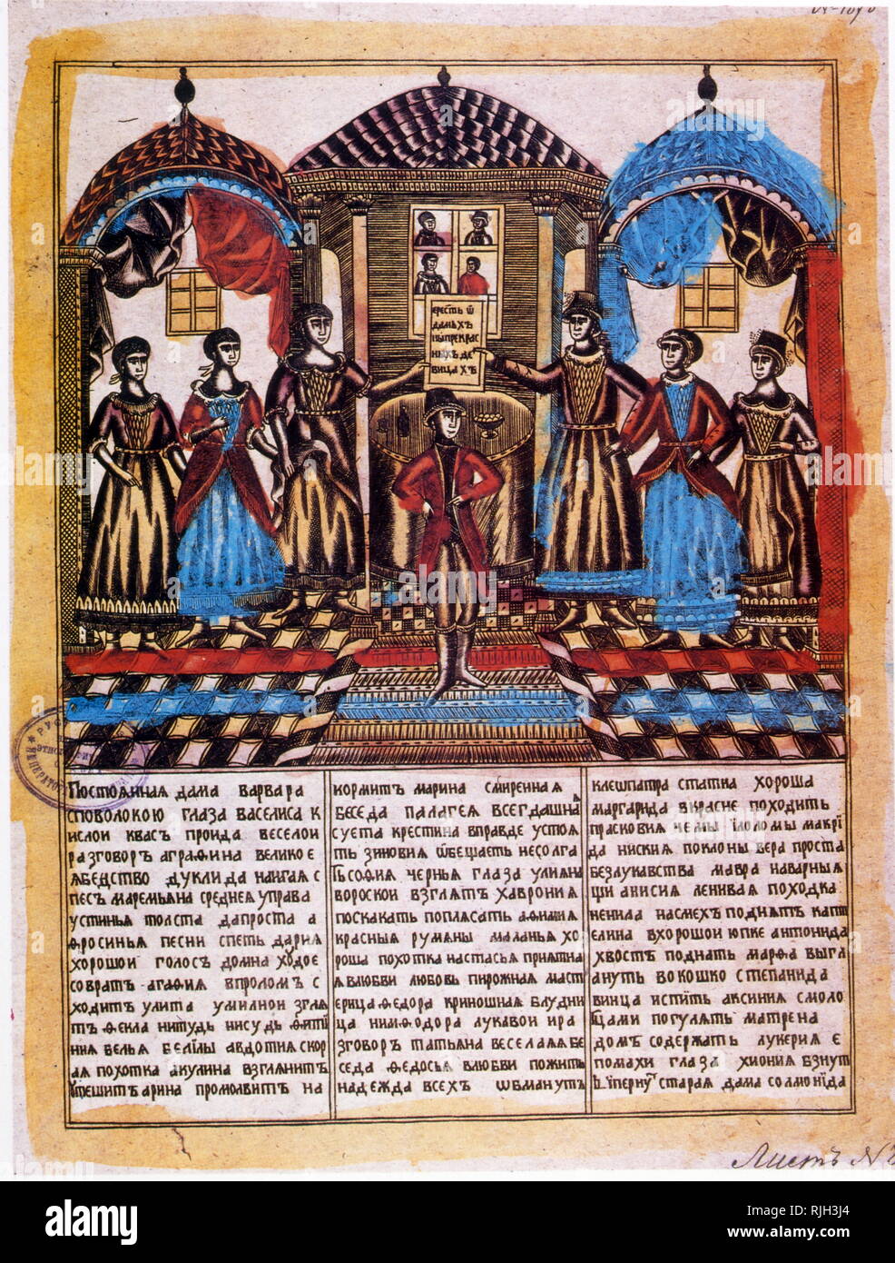 Traditionelle russische Holzschnitt Illustration, ca. 1820 Stockfoto
