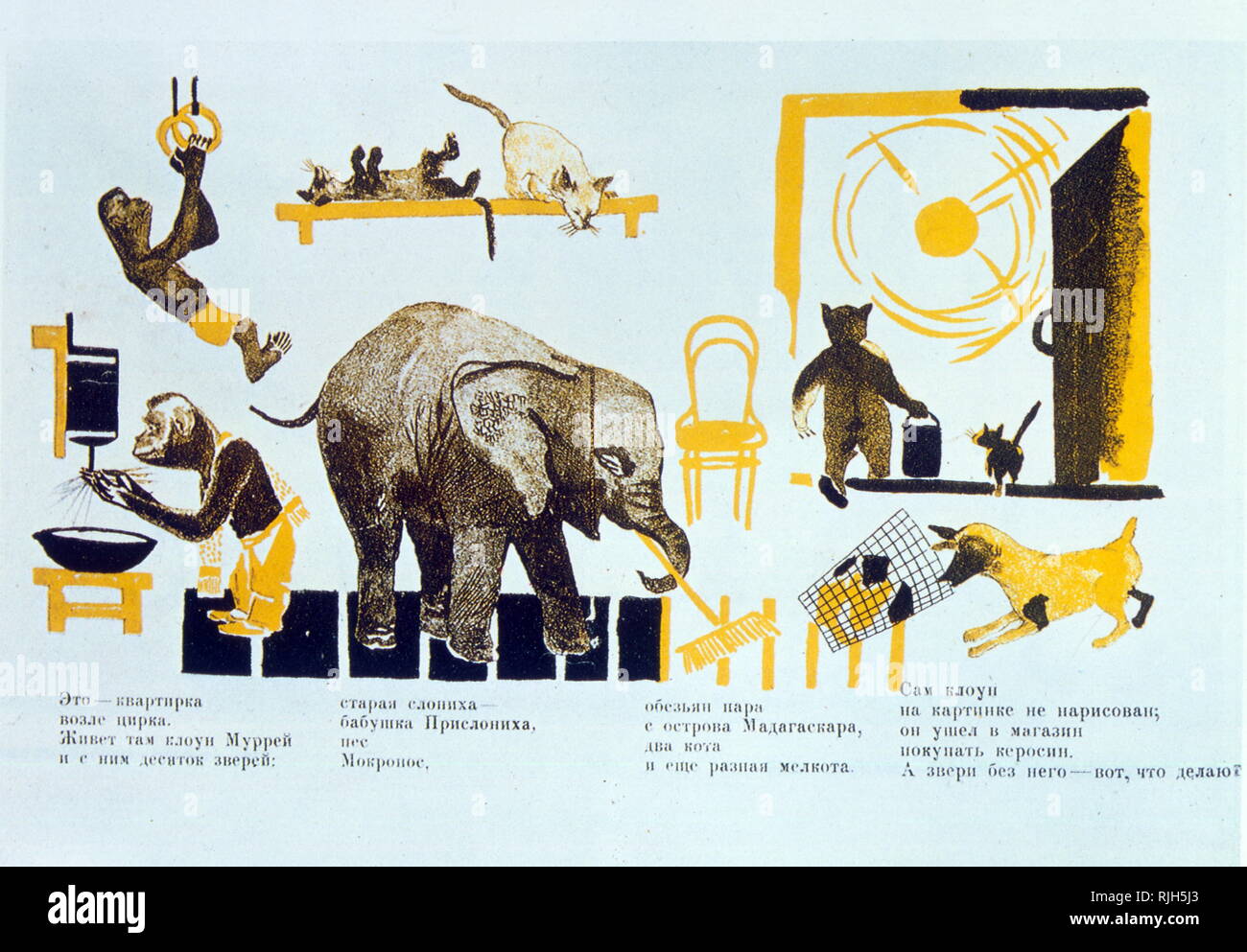 Apartment in der Nähe des Circus, 1928, von Alexander Deyneka, (1899-1969), sowjetische Russische Sozialistische Realismus Maler, Graphiker, Bildhauer Stockfoto