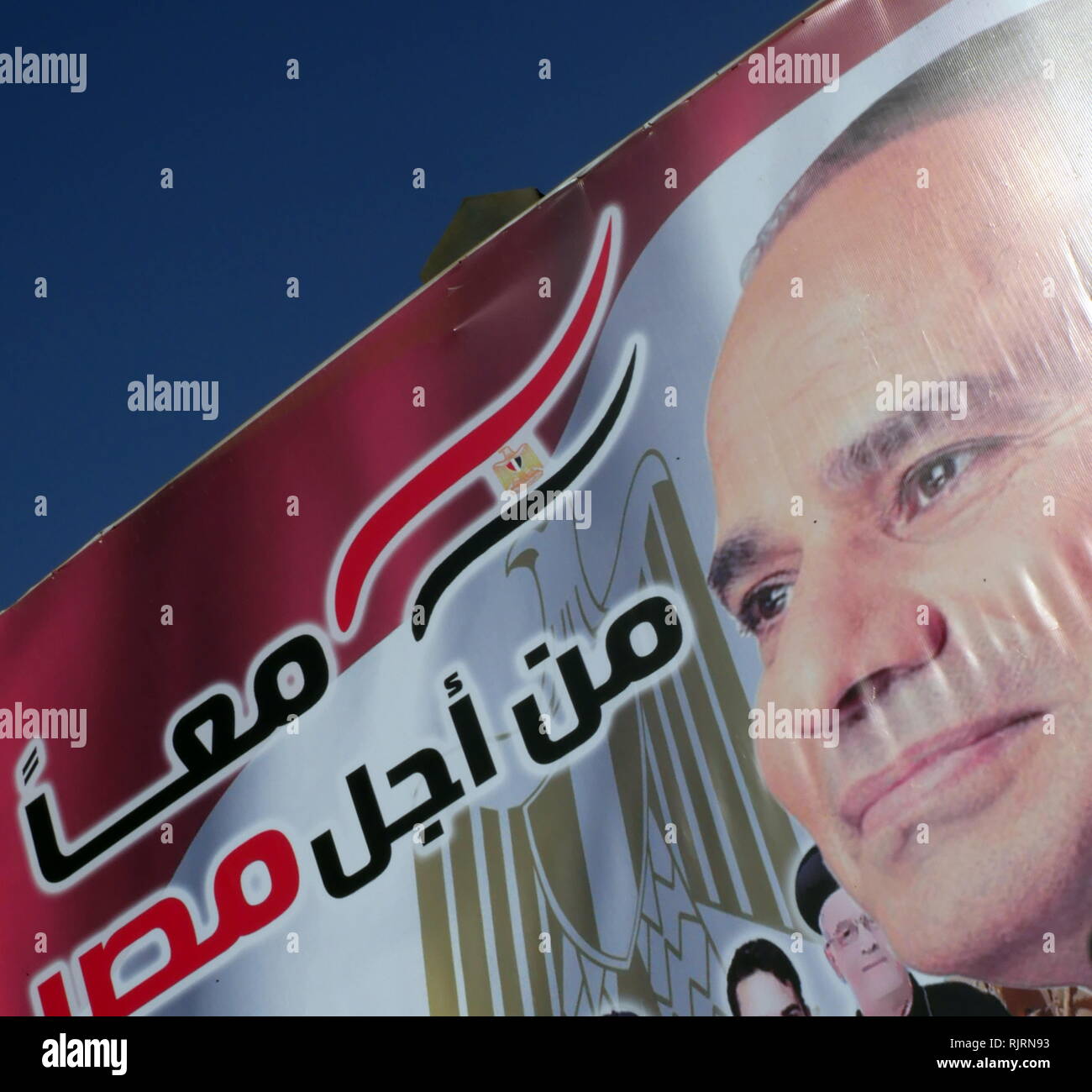 Politische Plakat mit Bild von Abdel Fattah el-Sisi (geboren 1954), Präsident von Ägypten, im Amt seit 2014. Stockfoto
