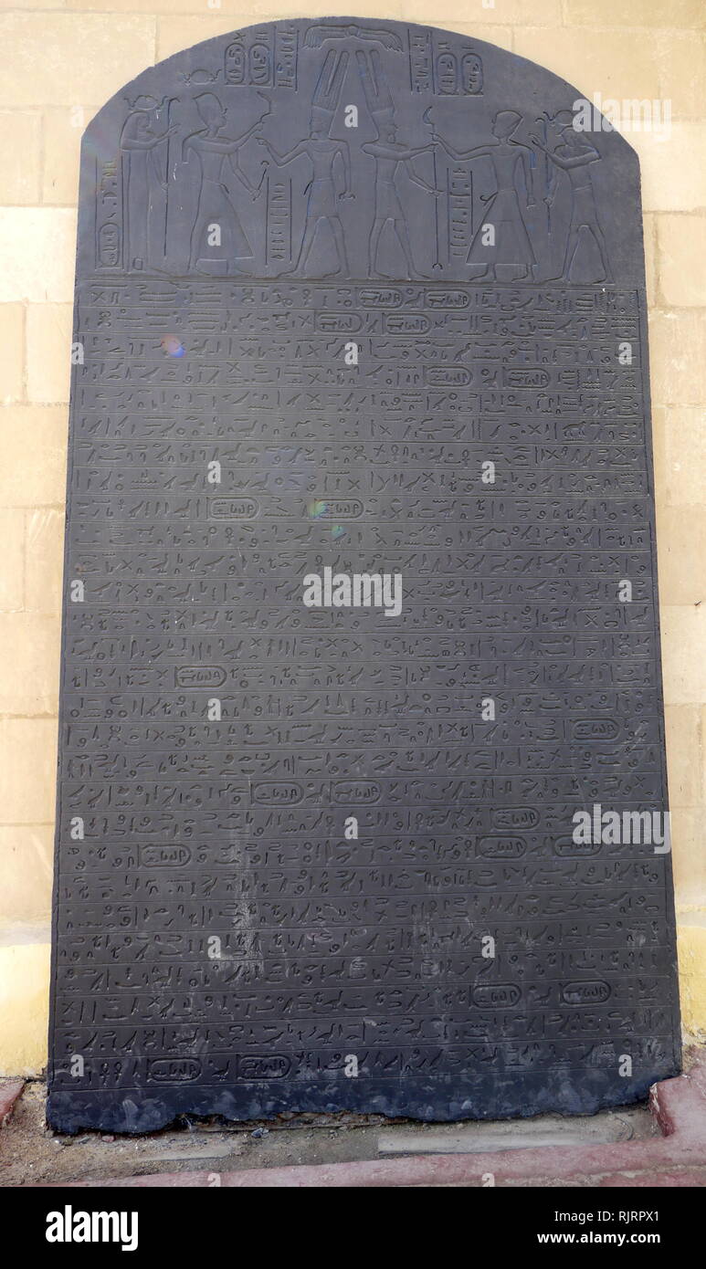Replik der Merneptah Stele (Israel Stele oder den Sieg Stele) Stockfoto
