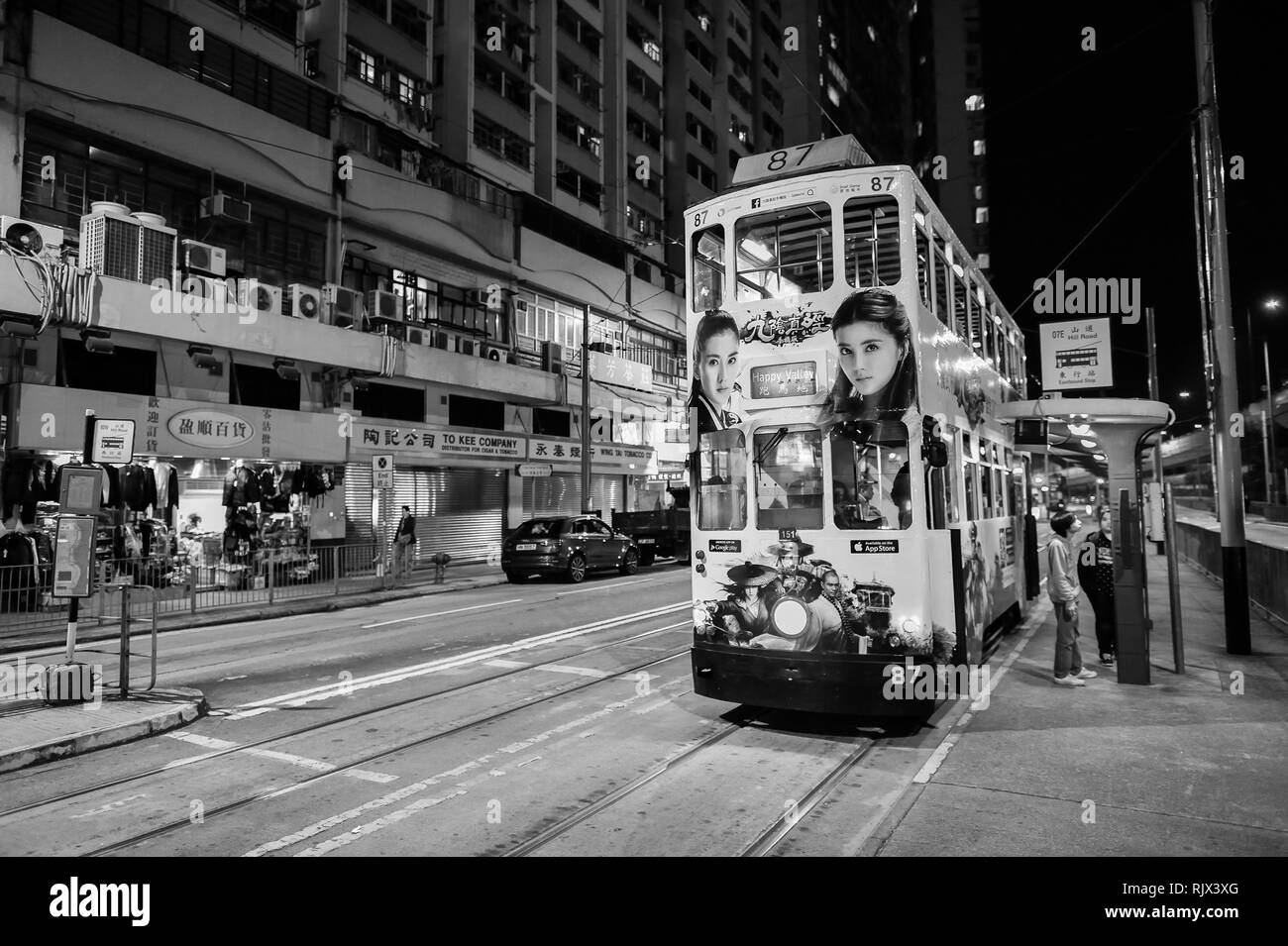 Hongkong - Dezember 25, 2015: doppelstöckigen Straßenbahn bei Nacht. Die Straßenbahn ist die günstigste Modus des öffentlichen Verkehrs auf Hong Kong Island Stockfoto