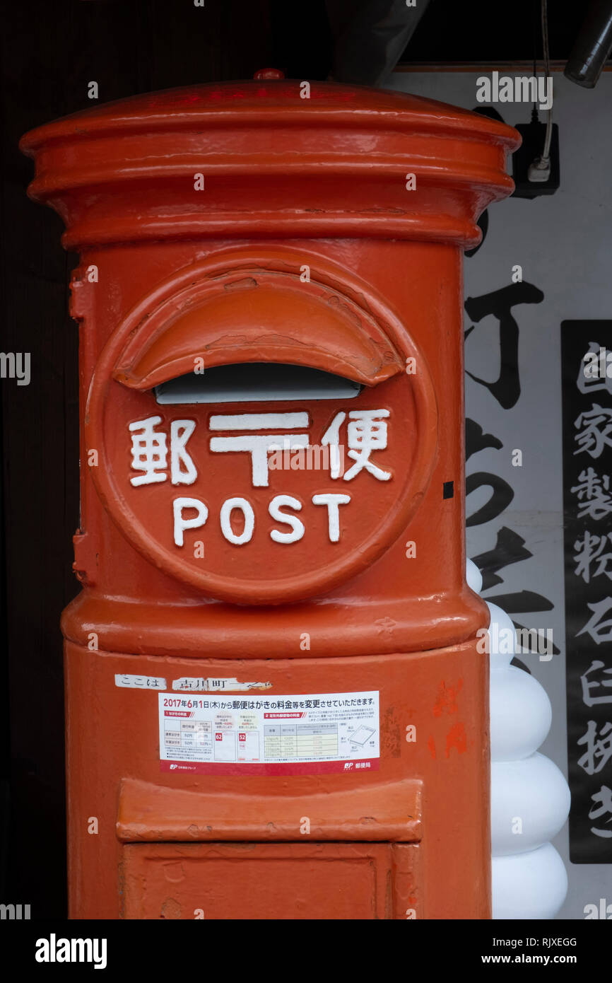 Eine rote British Style rot Post Box mit japanischen Schrift in Hida Furukawa, Präfektur Gifu, Honshu, Japan Stockfoto