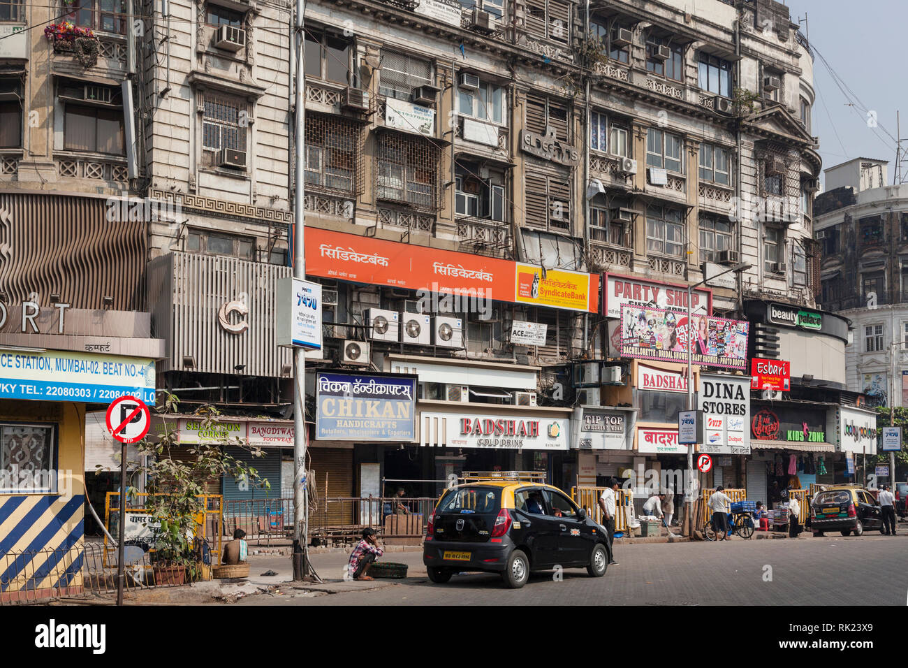 Mumbai, Indien Stockfoto