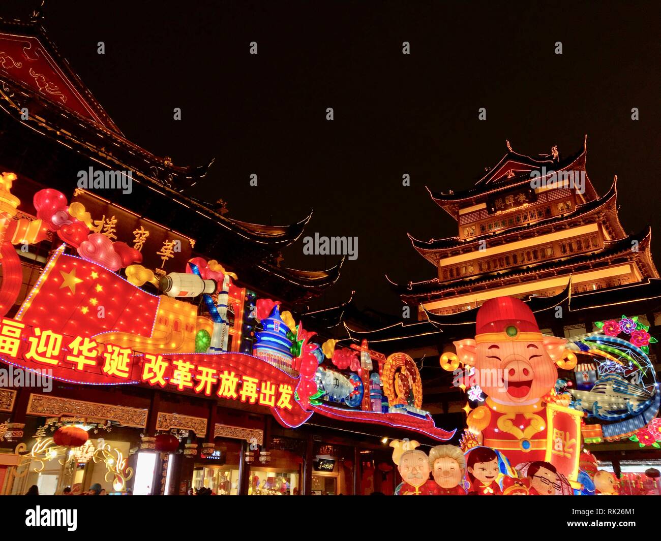 Mehrfarbige Chinesisches Neujahr Dekoration und traditionelle chinesische Gebäude in den Yu Garten. 02.07.2019. Shanghai, China. Stockfoto