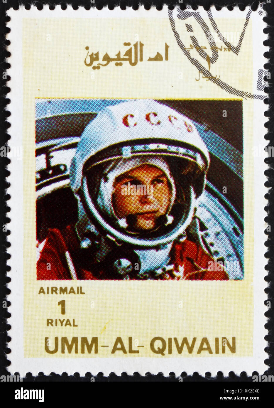 UMM AL-QUWAIN - ca. 1972: einen Stempel in der Umm al-Quwain gedruckt zeigt Yuri A. Gagarin, Astronaut, der erste Mensch im Weltraum, ca. 1972 Stockfoto