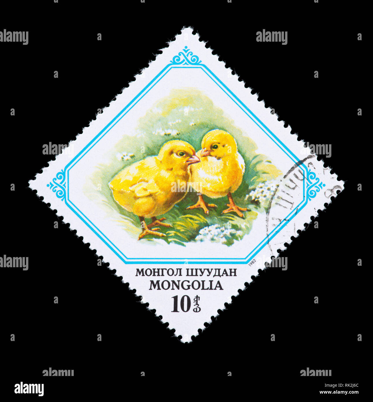Briefmarke aus der Mongolei, ein Baby Chicken (Küken), farm animal Junge. Stockfoto
