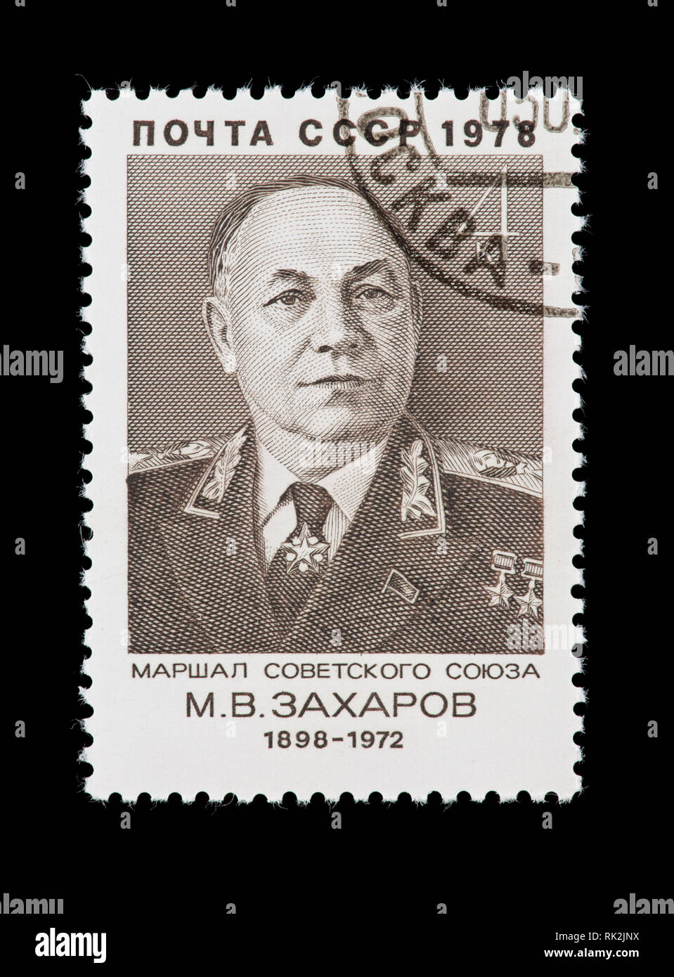 Briefmarke aus der Sowjetunion Darstellung M. V. Zaharov, Marschall der Sowjetunion. Stockfoto