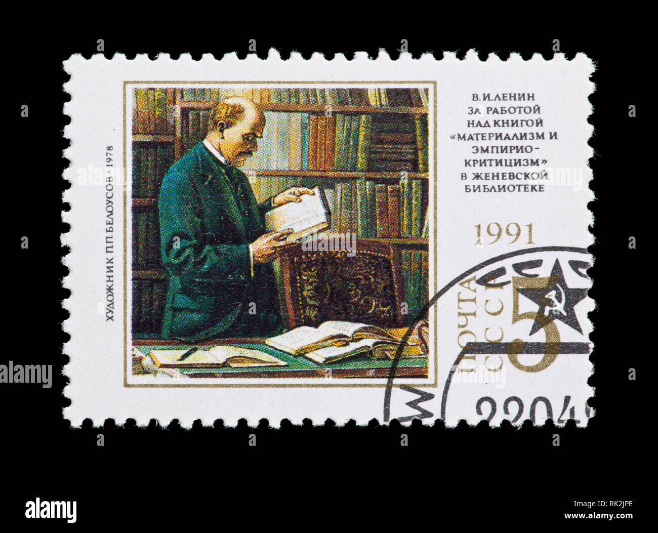 Briefmarke aus der Sowjetunion, die die S. S. Beloussow Gemälde "Lenin arbeiten an "aterialism und empirischen Kritik', Stockfoto