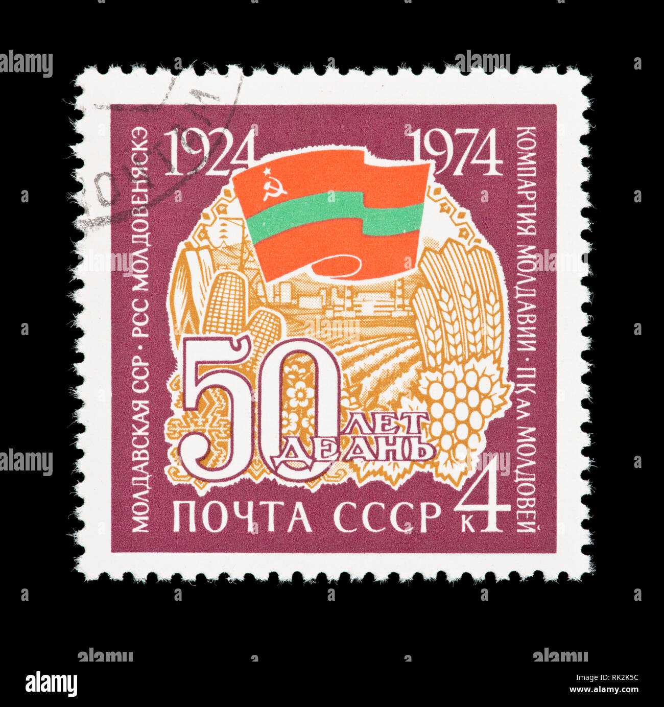 Briefmarke aus der Sowjetunion, die landwirtschaftliche Erzeugnisse und die Flagge von Moldawien, 50. Jahrestag der sowjetischen Republiken Stockfoto