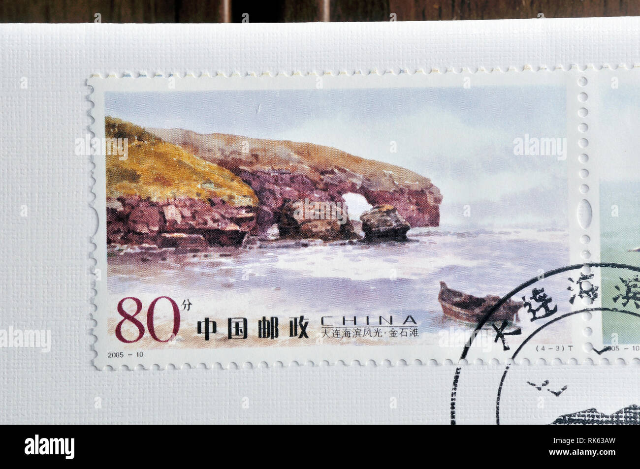 CHINA - ca. 2005: einen Stempel in China gedruckt zeigt 2005-10 Plage Szene von Dalian, ca. 2005 Stockfoto