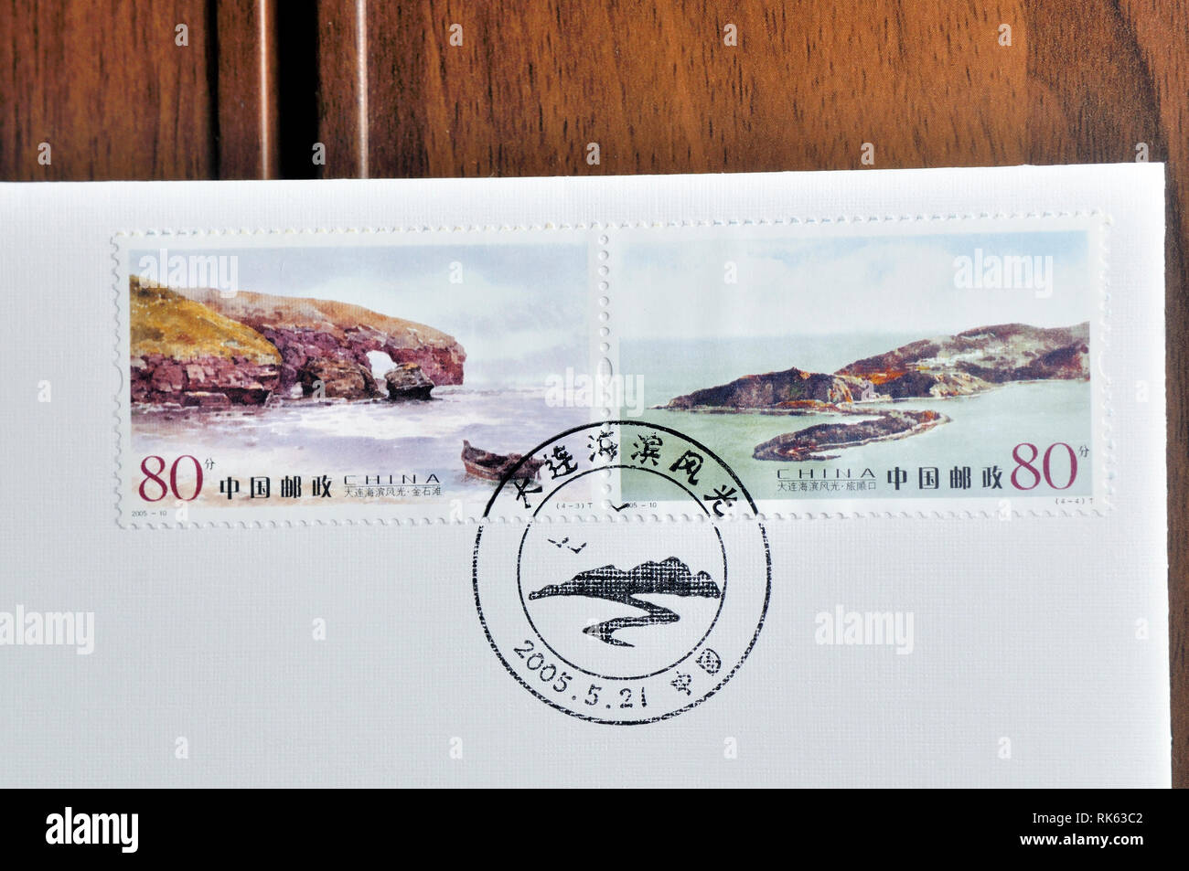 CHINA - ca. 2005: einen Stempel in China gedruckt zeigt 2005-10 Plage Szene von Dalian, ca. 2005 Stockfoto