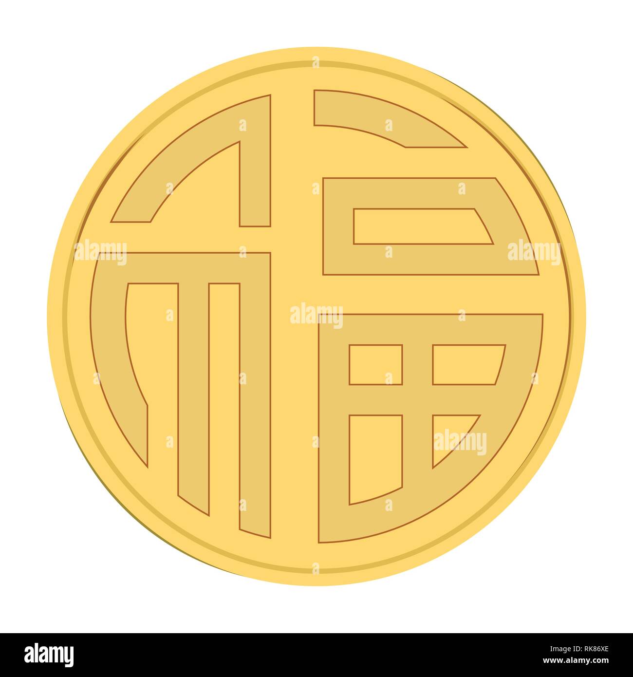 Vector Illustration traditionelle chinesische Glück, glücklich, Symbol, Medaillon. Chinas goldene Münze Stock Vektor