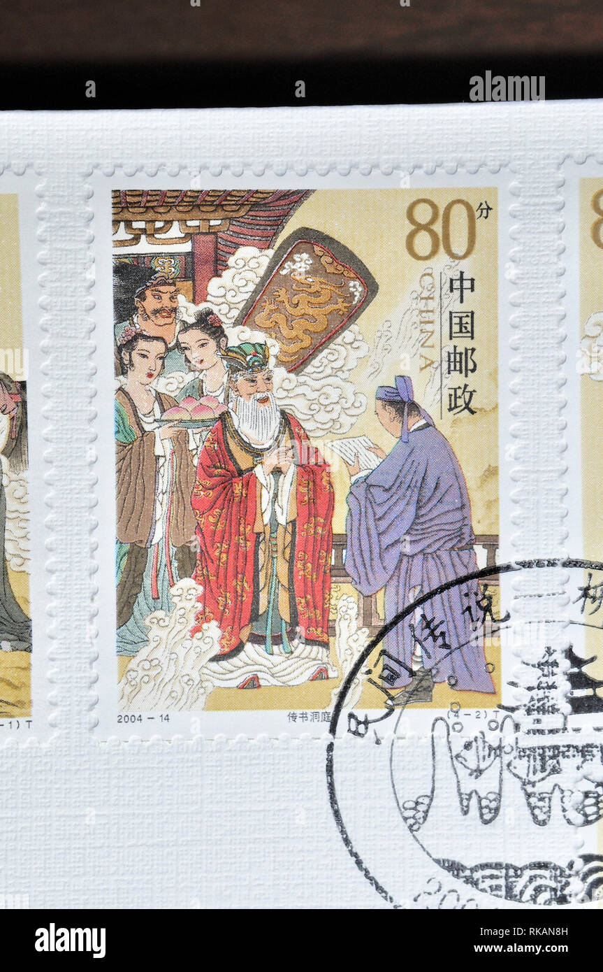 CHINA - ca. 2004: einen Stempel in China gedruckt zeigt 2004-14 eines Märchens: Liu Yi liefern einen Brief, ca. 2004 Stockfoto