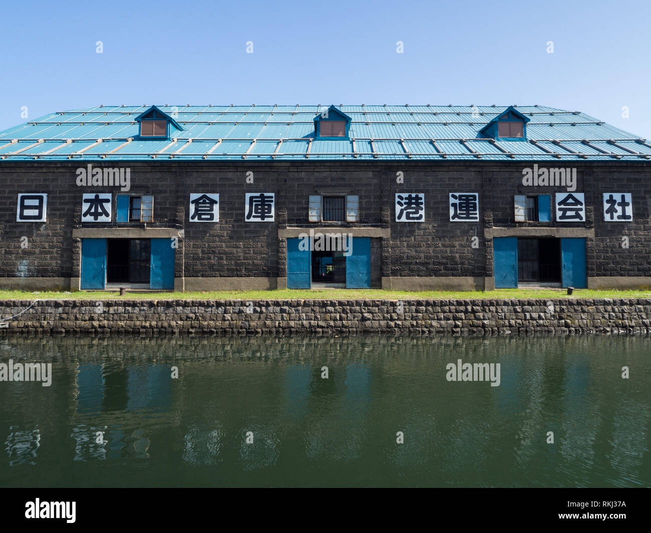 Tsukji Fischmarkt, Japan Stockfoto