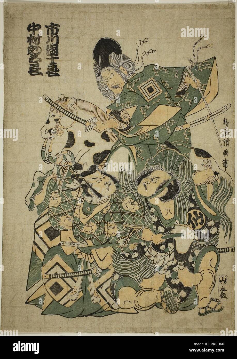 Die Schauspieler Ichikawa ich als Miura Osuke, Ichikawa Danjuro