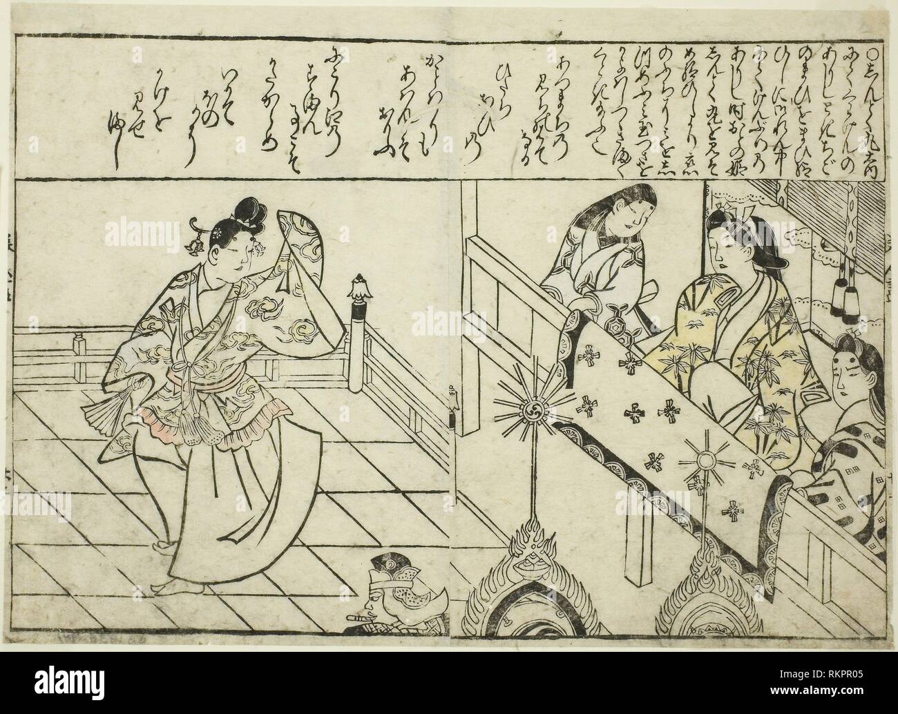 Shintokumaru tanzen vor dem Oto Hime, aus dem Bildband "Sammlung von Bilder von Schönheiten (Bijin e-zukushi)''-C. 1683 - Hishikawa Stockfoto