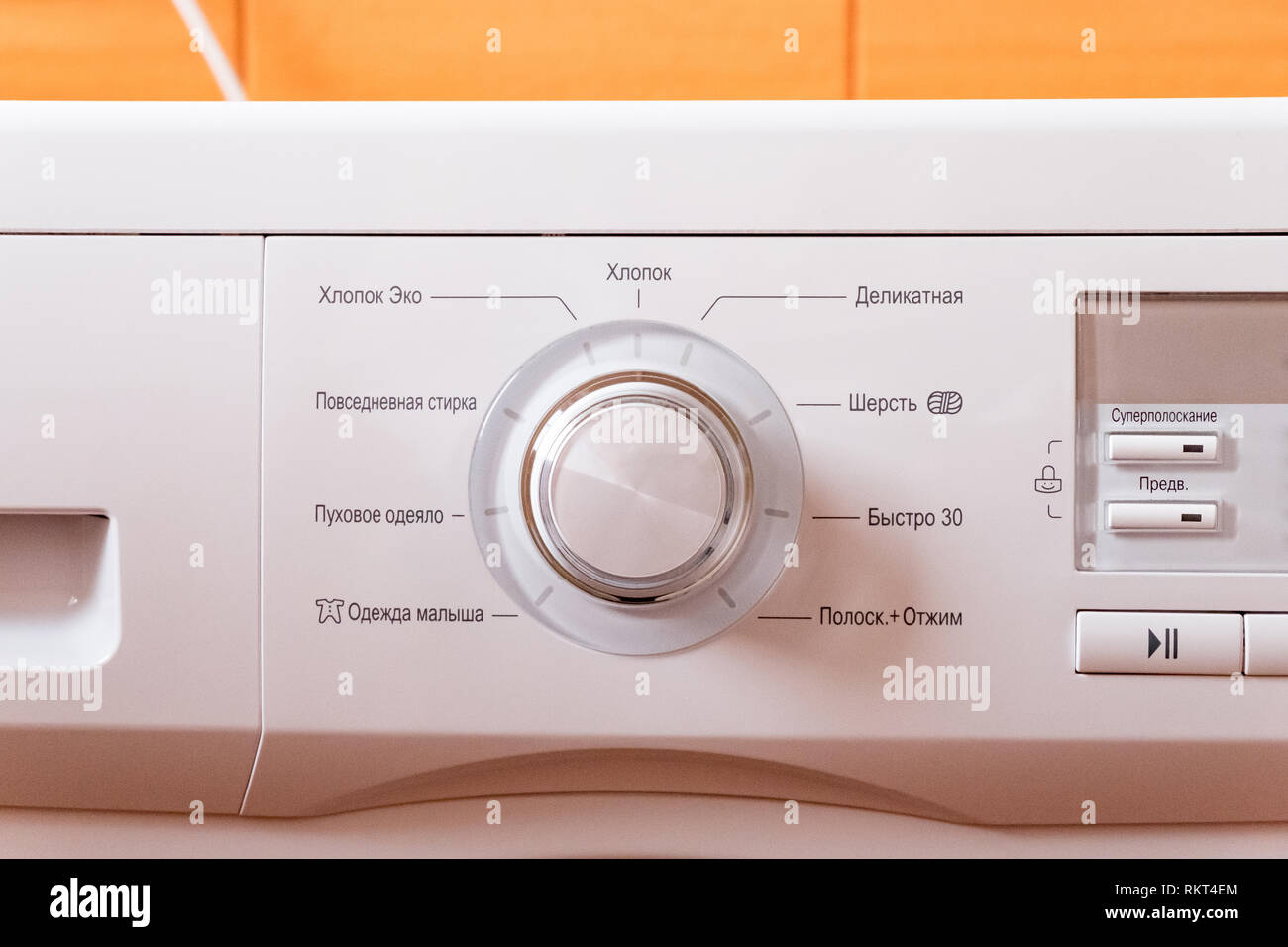 Nahaufnahme eines modernen Waschmaschine Control Panel, mit der Taste Timer und Optionen Stockfoto