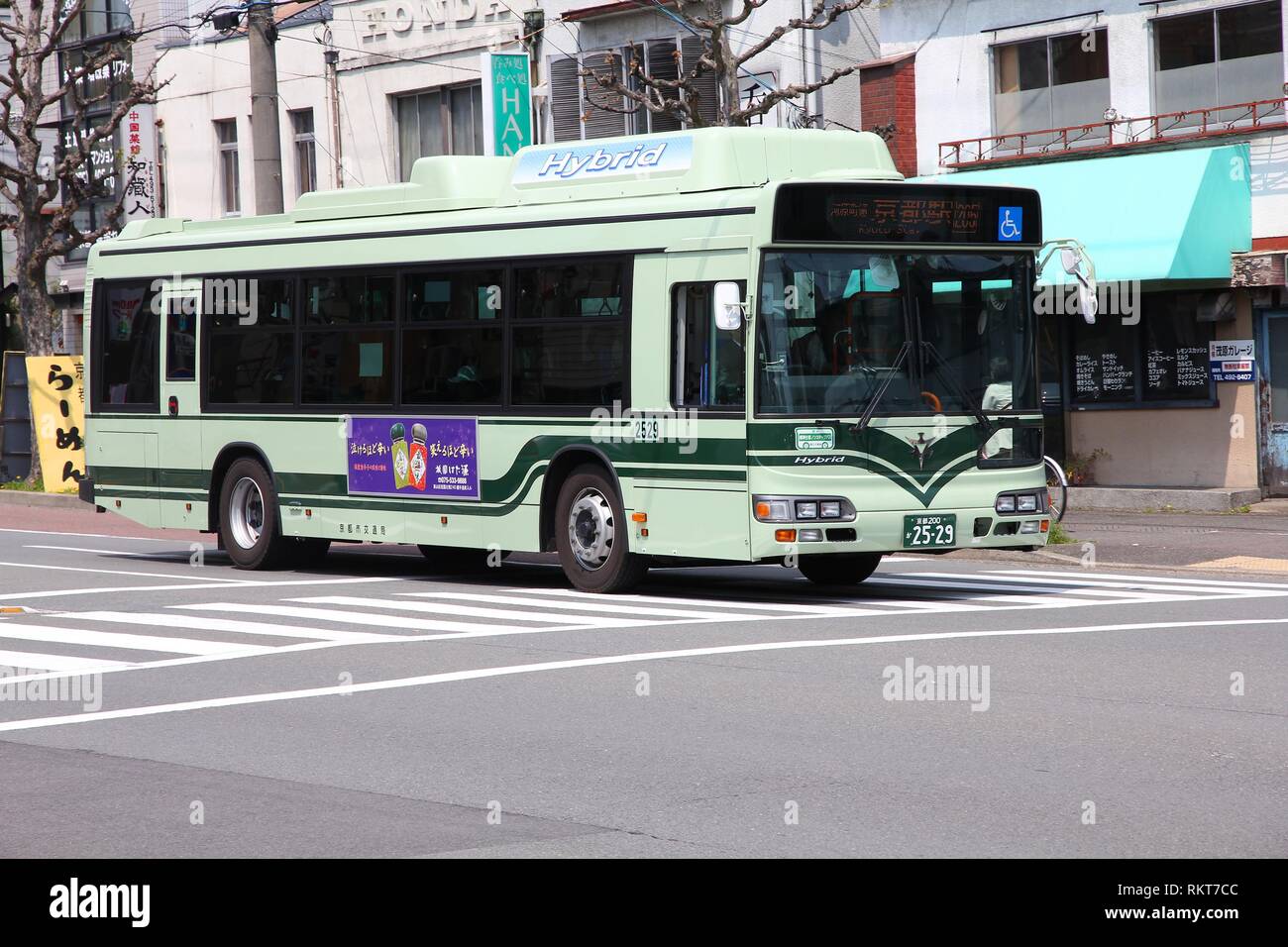 KYOTO, Japan - 17. April: Hino Hybridbus am 17. April 2012 in Kyoto, Japan. Hino Motors besteht seit 1942, beschäftigt 9.500 Mitarbeiter (2008) und ist Teil der Stockfoto
