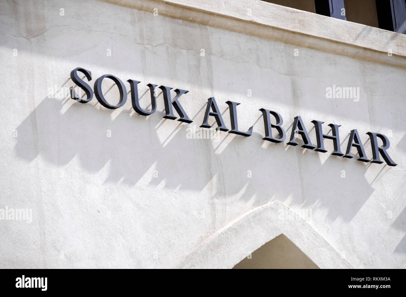 Der Souk Al Bahar, ein Einkaufszentrum im arabischen Stil mit antiken, Teppich und Lifestyle stores, plus direkt am Wasser in der Nähe des Dubai Shopping Mall und Th Stockfoto