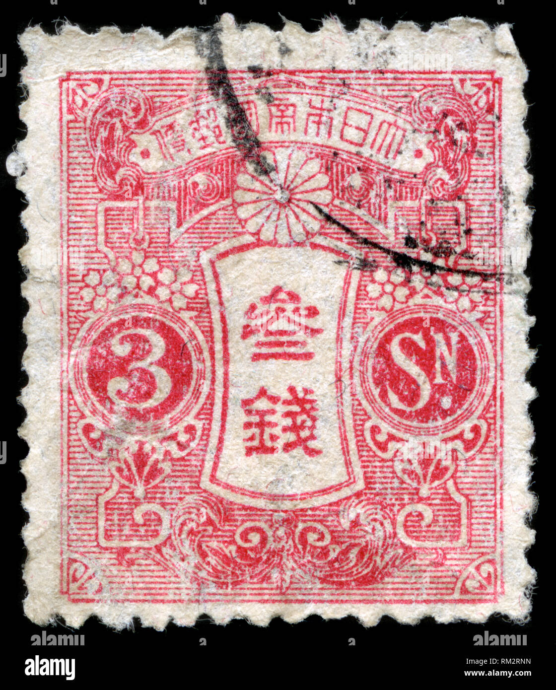 Briefmarke aus Japan in die tazawa (1926-1934) - Neue sterben, flache Platte Drucken Serie 1926 ausgestellt Stockfoto