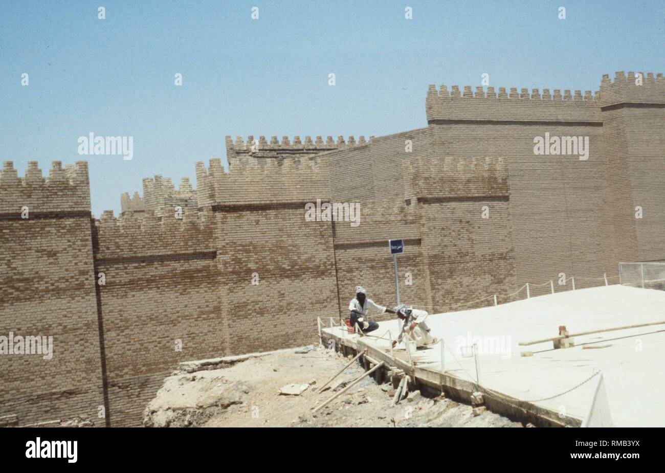 Stadt Mauer des alten Babylon. Stockfoto