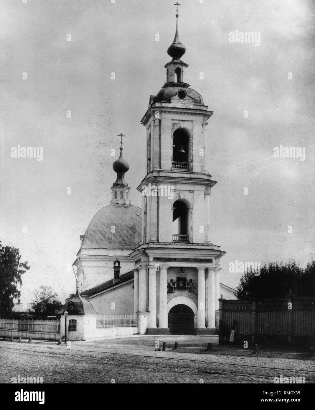 Die Kirche von Saint Nicholas das Wonderworker am Pokrowski Brücke in Moskau. Albumin Photo Stockfoto