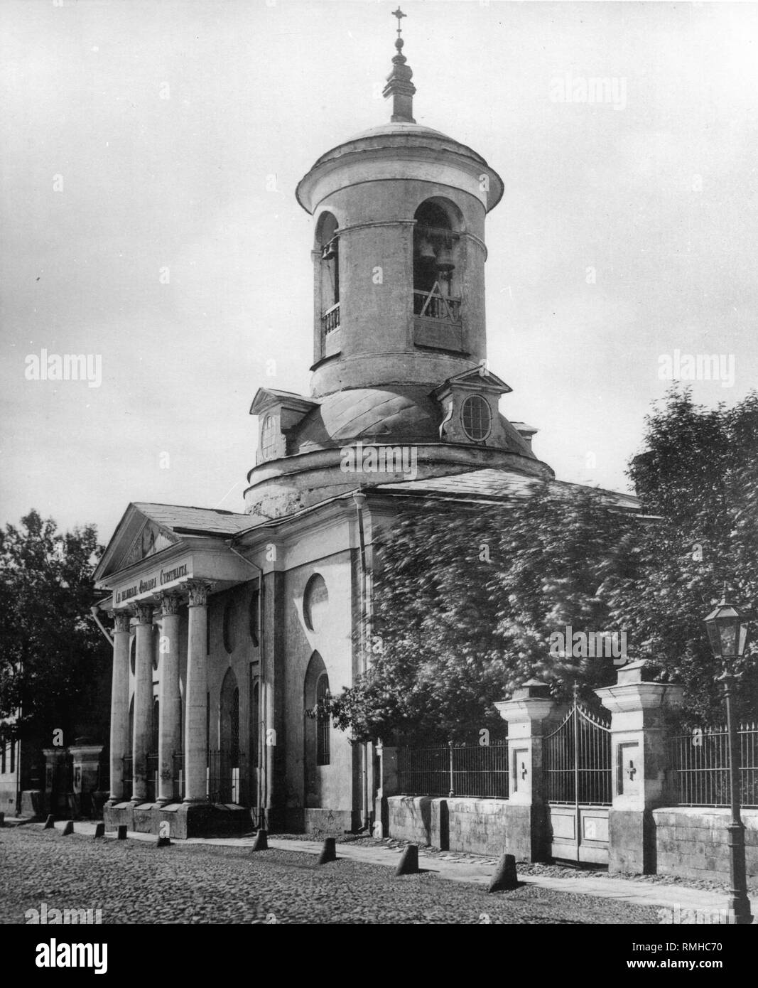 Die Kirche des heiligen Märtyrers Theodor Stratelates in Moskau. Albumin Photo Stockfoto