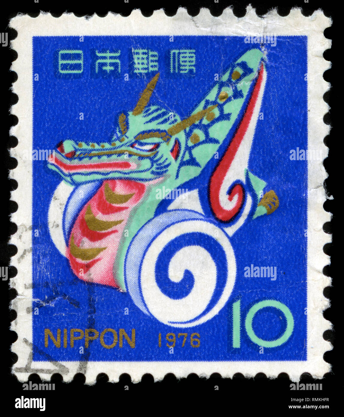Briefmarke aus Japan in das Neue Jahr Grüße 1976 - Jahr des Drachen Serie 1975 ausgestellt Stockfoto