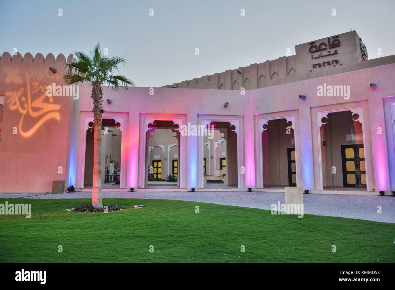 Doha, Katar - 7. November 2016. Street View in Katara Cultural Village in Doha, nachts. Stockfoto