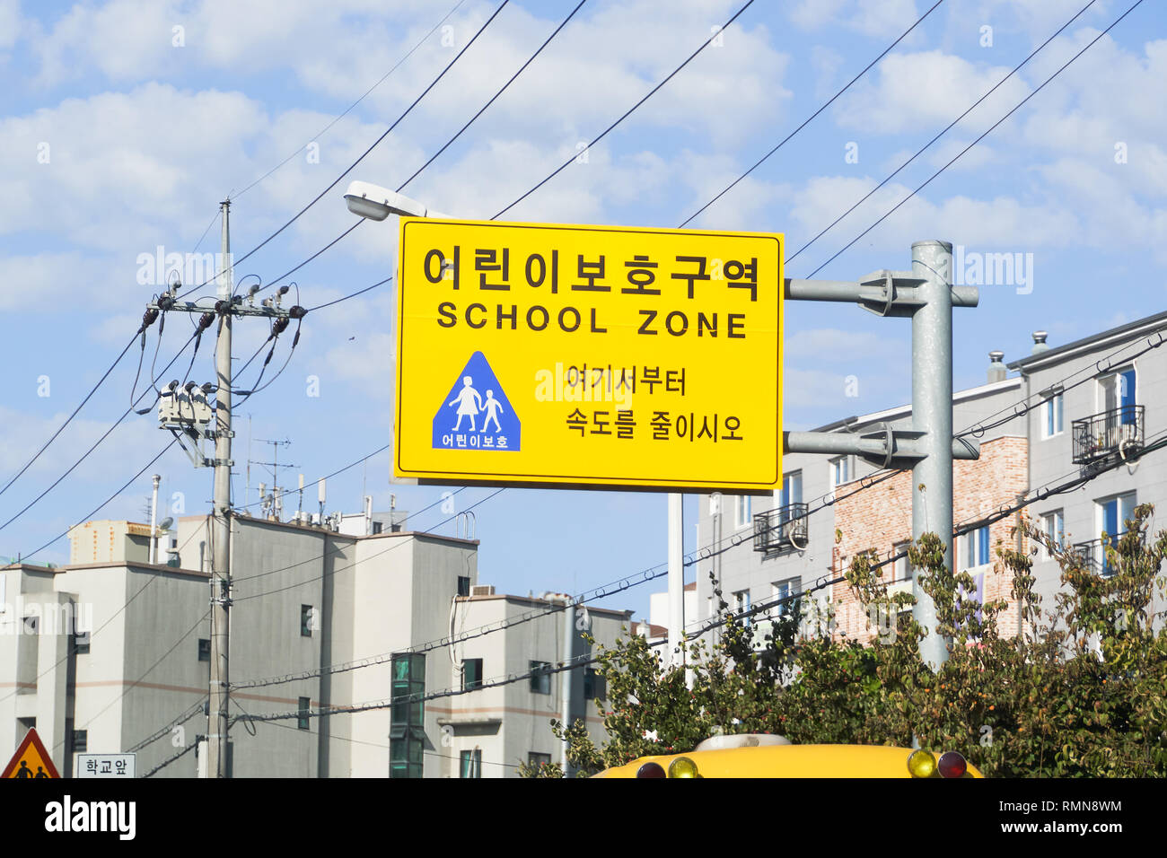 Gimpo, Korea - September 10, 2018: Schule Zone Anzeichen dafür, dass die Geschwindigkeit des Fahrens in der Nähe der Schule für die Sicherheit der Schüler beschränken. Stockfoto