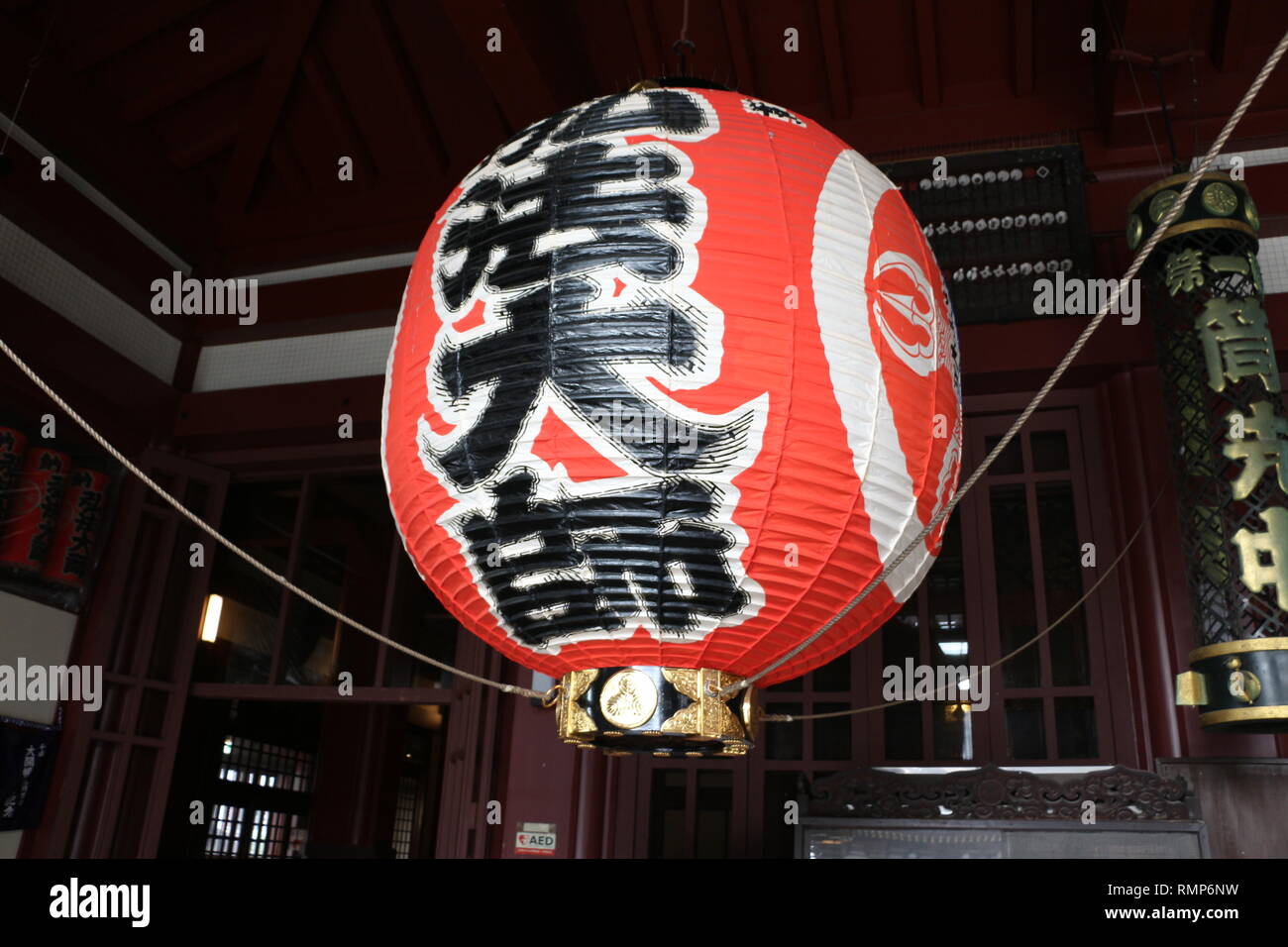 Kawasaki Daishi Tempel Laterne Stockfoto