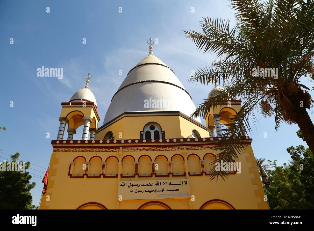 In Afrika Sudan Khartum die antiken Moschee mit dem Namen vor in arabischen Stockfoto