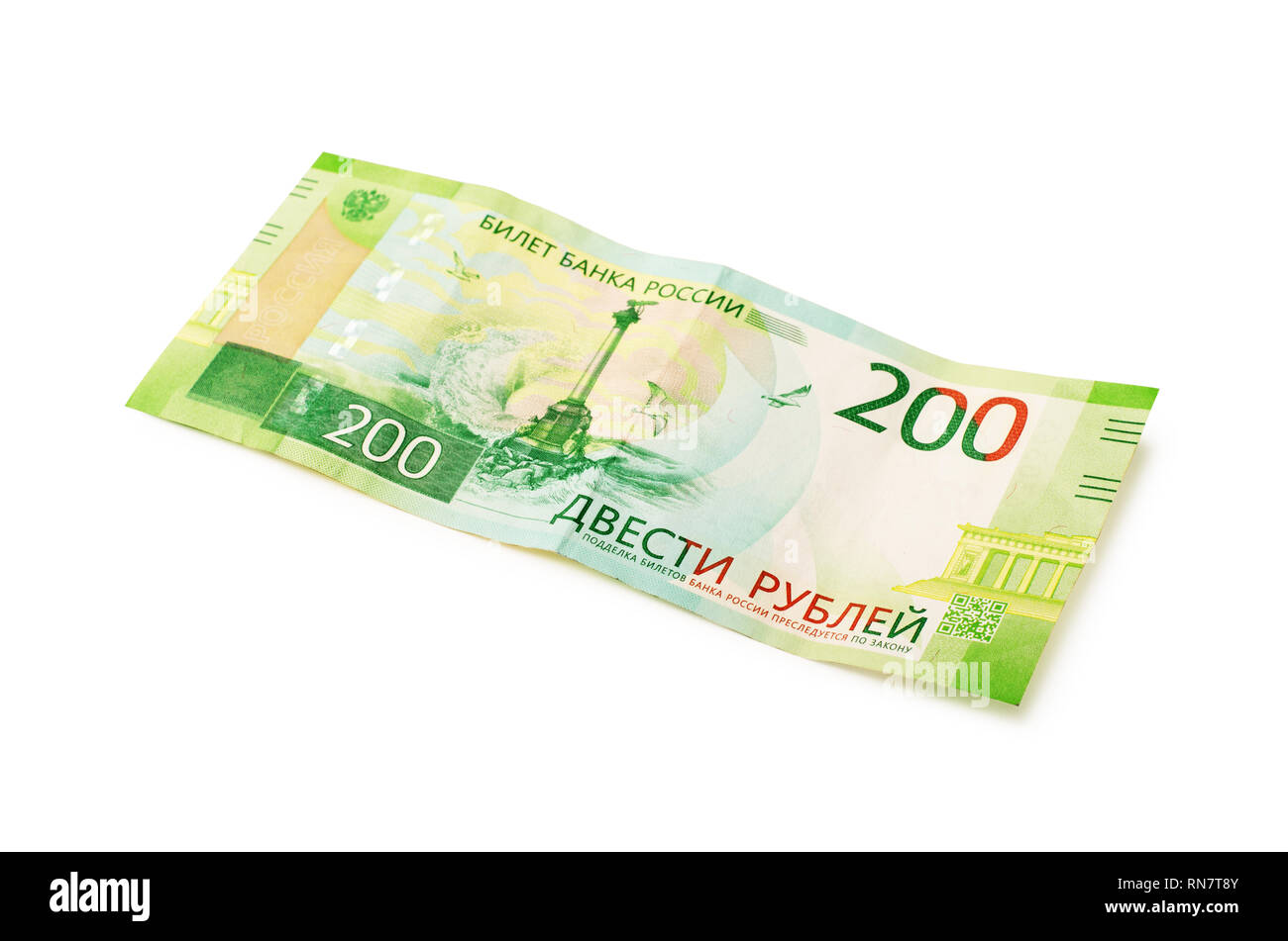Neue Russische Geld, Banknoten im Wert von zwei hundert Rubel close-up auf weißem Hintergrund Stockfoto