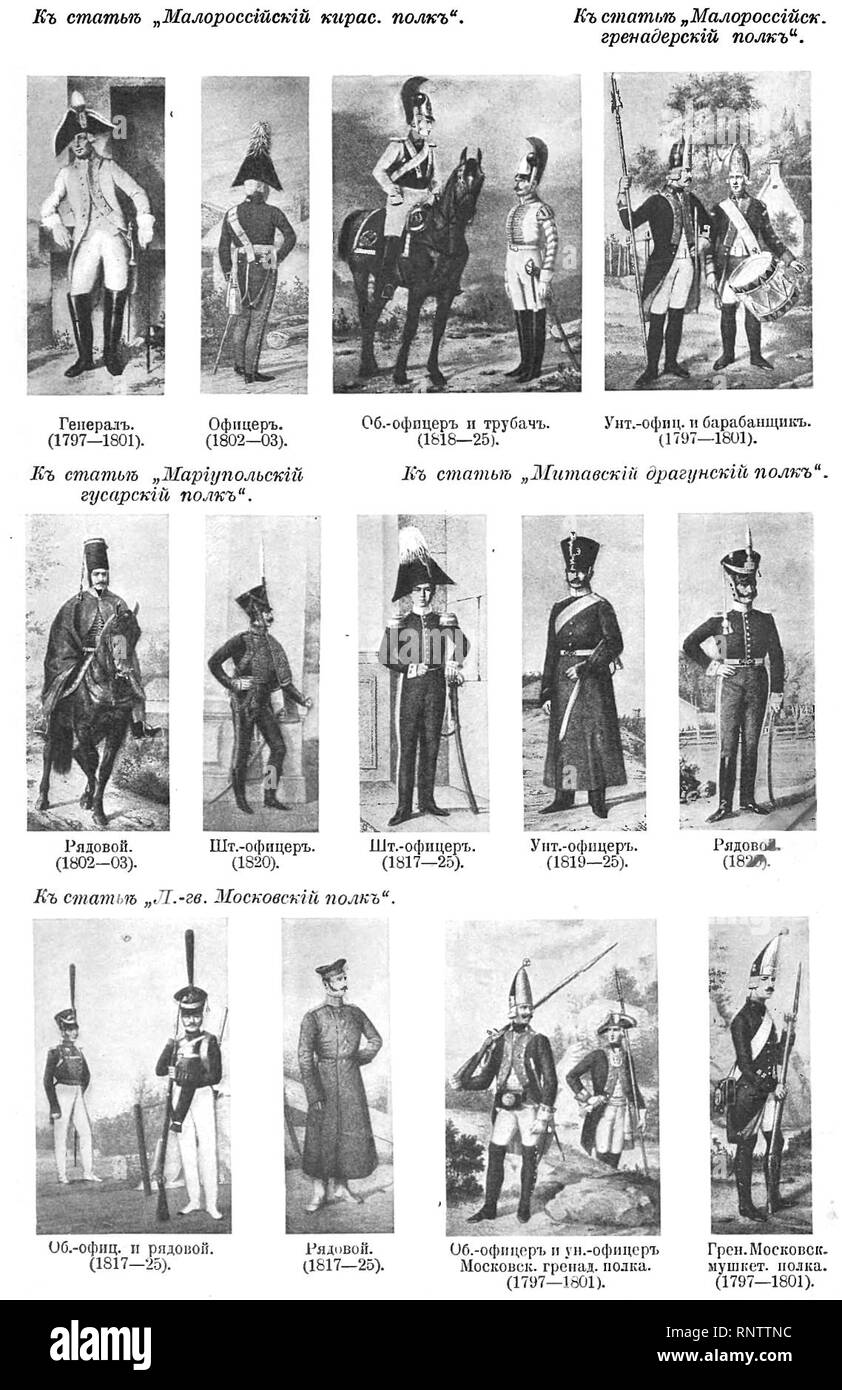 Kavallerie Regimenter der Imperialen russischen Armee. Stockfoto