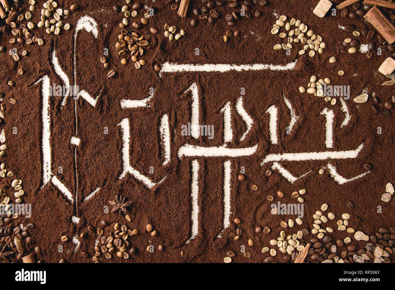 Kalligraphische Inschrift Kaffee Stockfoto