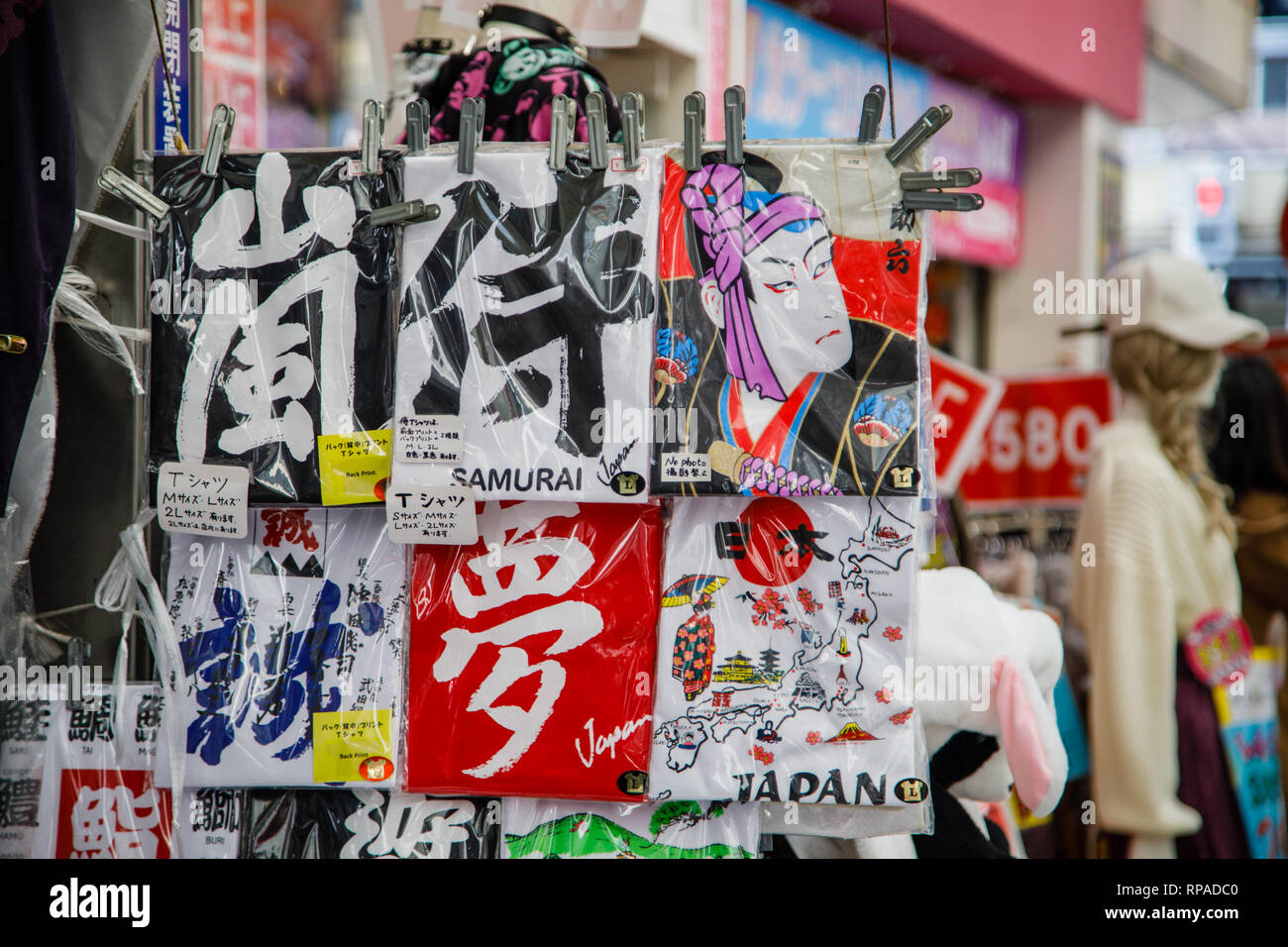 Eine lokale Shop gesehen, Verkauf von T-Shirts mit japanischen Schriften in Osu. Osu ist einer der bekanntesten touristischen Shopping Spots in Nagoya, Aichi, Japan. Die Osu Einkaufsviertel ist seit 400 Jahren als die kommerzielle Straßen in einem Gebietsschema mit einer Konzentration von buddhistischen Tempeln, und von Anfang an als Zentrum für traditionelle Unterhaltung und Kultur geblüht hat. Stockfoto