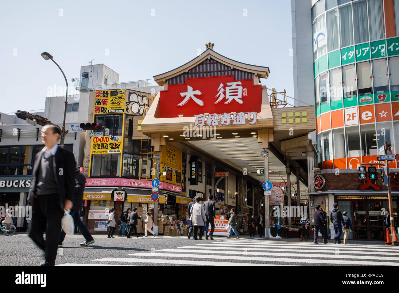 Blick auf den Haupteingang der Straße in Osu. Osu ist einer der bekanntesten touristischen Shopping Spots in Nagoya, Aichi, Japan. Die Osu Einkaufsviertel ist seit 400 Jahren als die kommerzielle Straßen in einem Gebietsschema mit einer Konzentration von buddhistischen Tempeln, und von Anfang an als Zentrum für traditionelle Unterhaltung und Kultur geblüht hat. Stockfoto