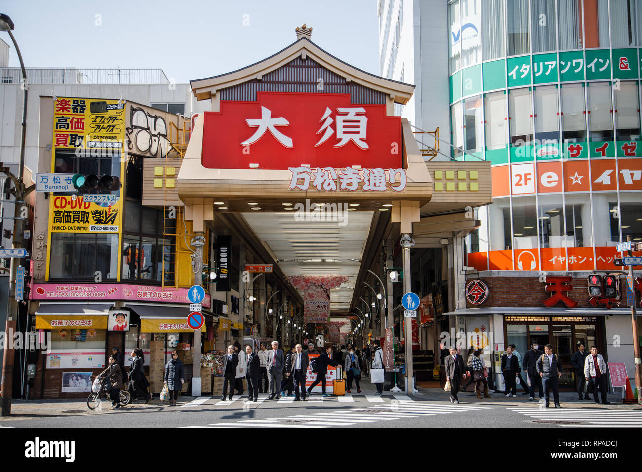 Blick auf den Haupteingang der Straße in Osu. Osu ist einer der bekanntesten touristischen Shopping Spots in Nagoya, Aichi, Japan. Die Osu Einkaufsviertel ist seit 400 Jahren als die kommerzielle Straßen in einem Gebietsschema mit einer Konzentration von buddhistischen Tempeln, und von Anfang an als Zentrum für traditionelle Unterhaltung und Kultur geblüht hat. Stockfoto