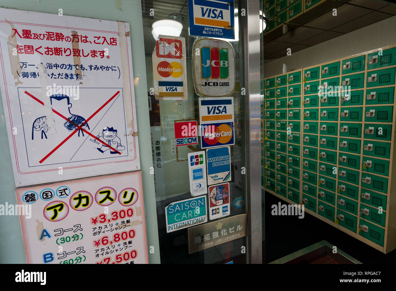 Ein Schild an einem örtlichen Badehaus oder Sento, auf dem steht, dass Tätowierer nicht in Asakusa, Tokio, Japan, dürfen. Stockfoto