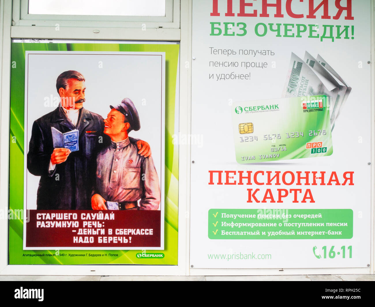 Werbung für ein Bankkonto in Ufa, der Hauptstadt von Transnistrien, eine Pause vom Staat aus der Republik Moldau. Stockfoto