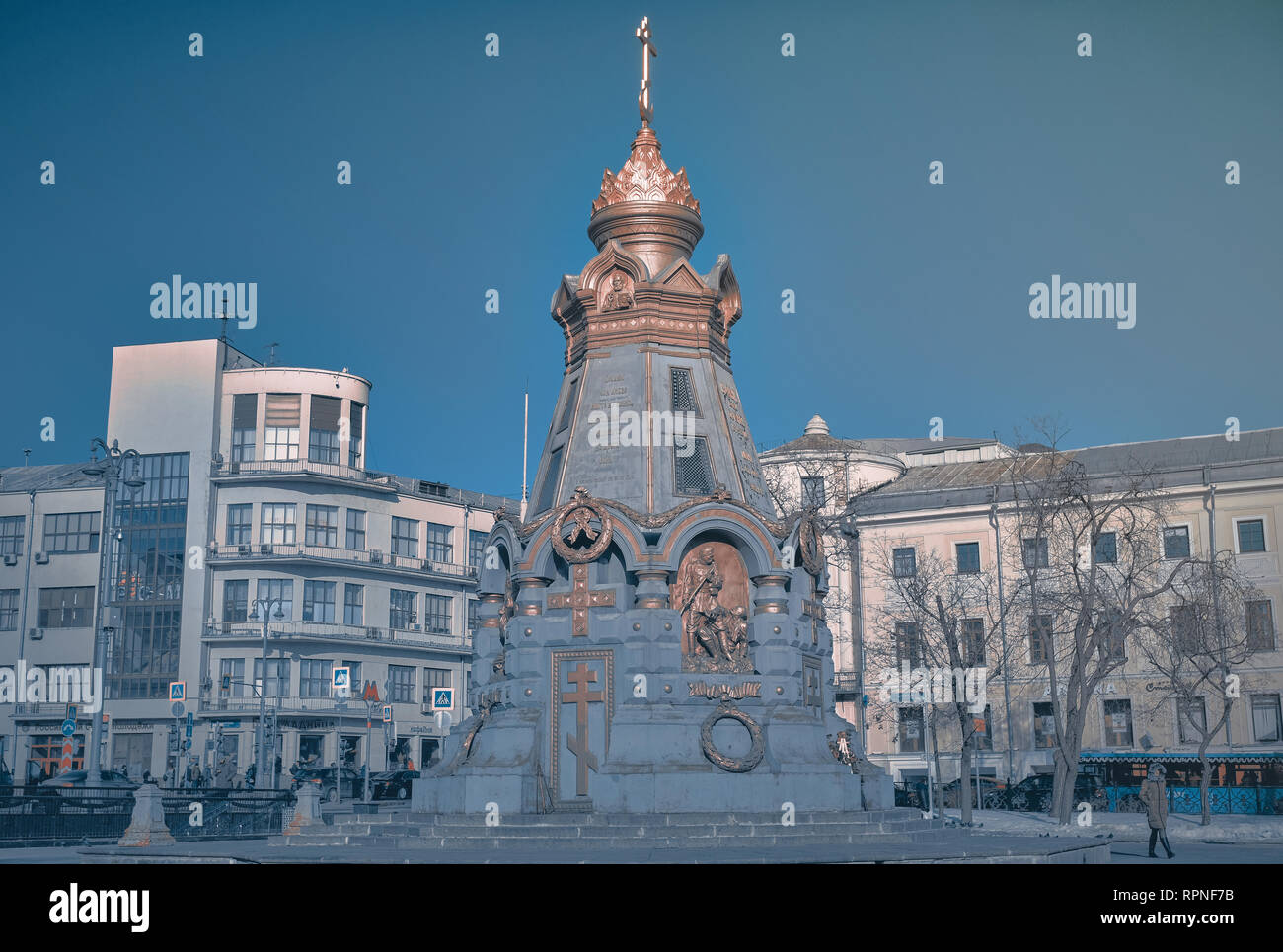 Moskau, Russland - 22. Feb. 18: Plevna Kapelle ist eine öffentliche Abonnement Denkmal für die Russische Grenadiere, die starben während der Belagerung von Plevna. Es ist locat Stockfoto