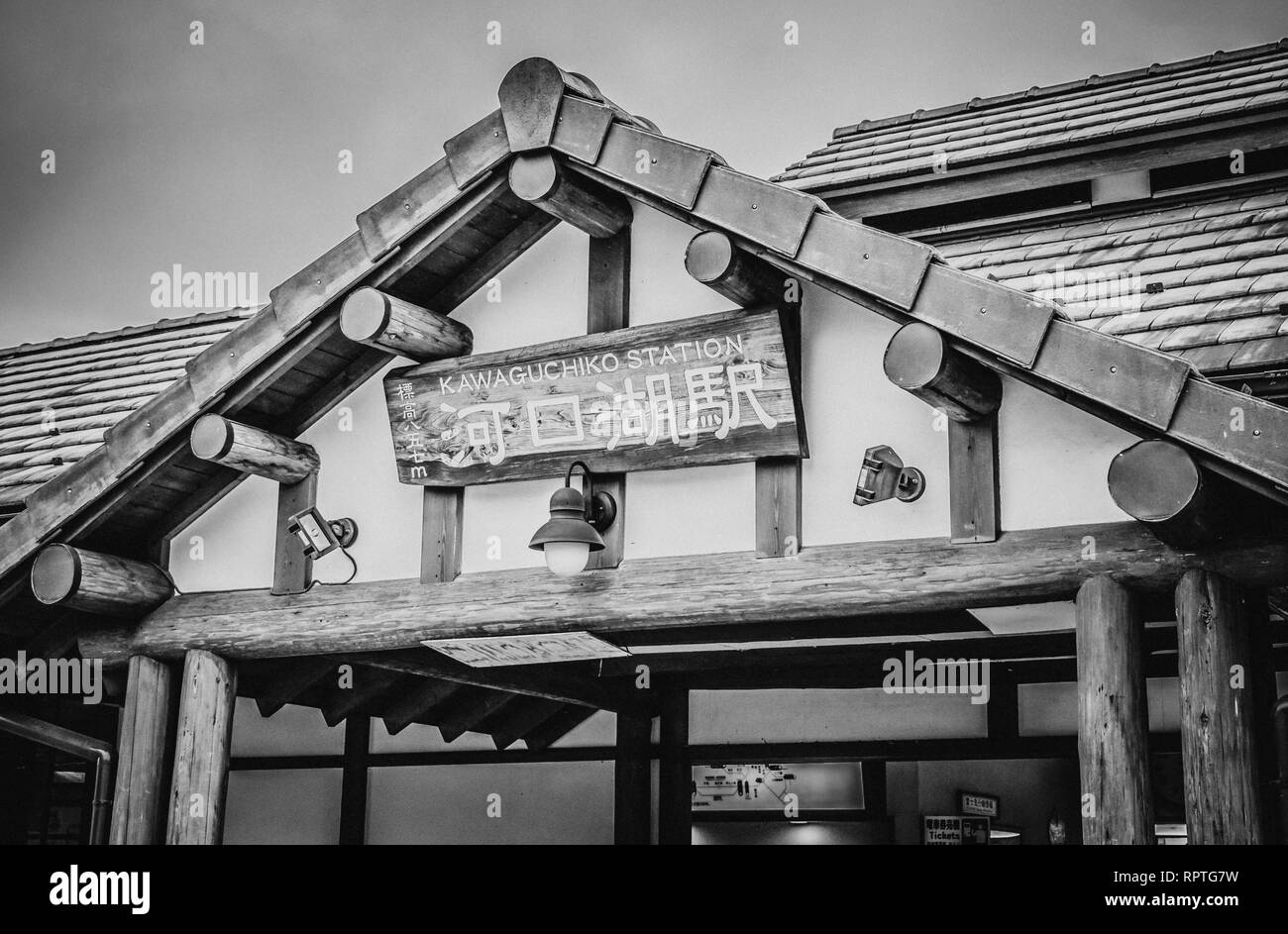 Kawaguchiko Bahnhof in der Nähe des Mount Fuji in Japan, Tokyo/Japan - Juni 17, 2018 Stockfoto