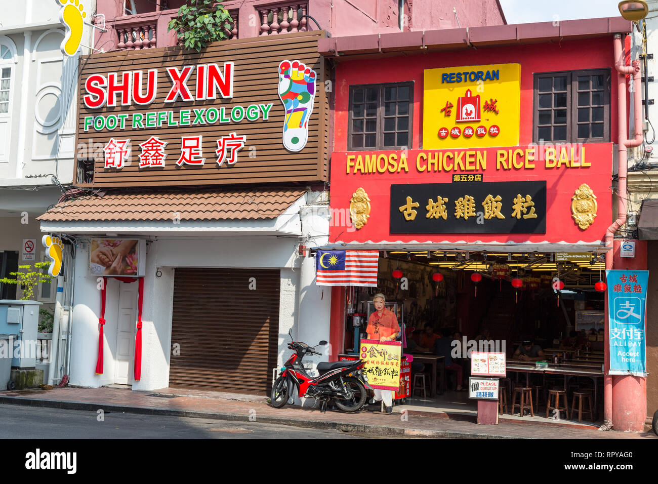 Foot Care Clinic, Restaurant, Melaka, Malaysia. Stockfoto