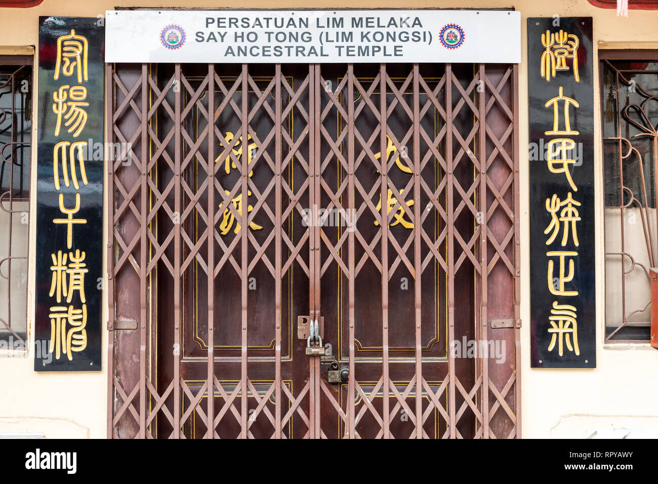 Chinesische Ancestral Tempel Eingang, gesperrt. Melaka, Malaysia. Stockfoto