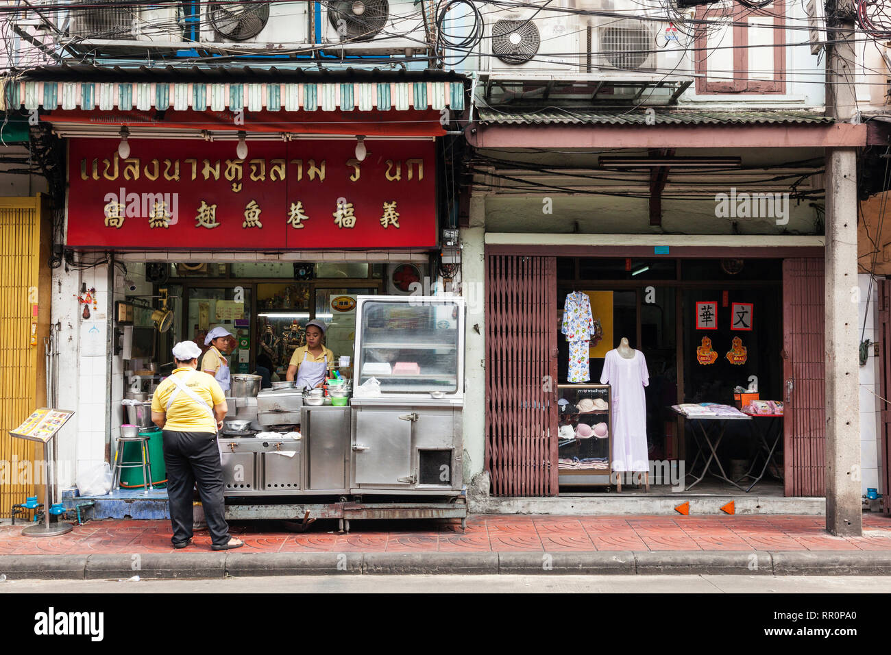 Bangkok, Thailand Stockfoto