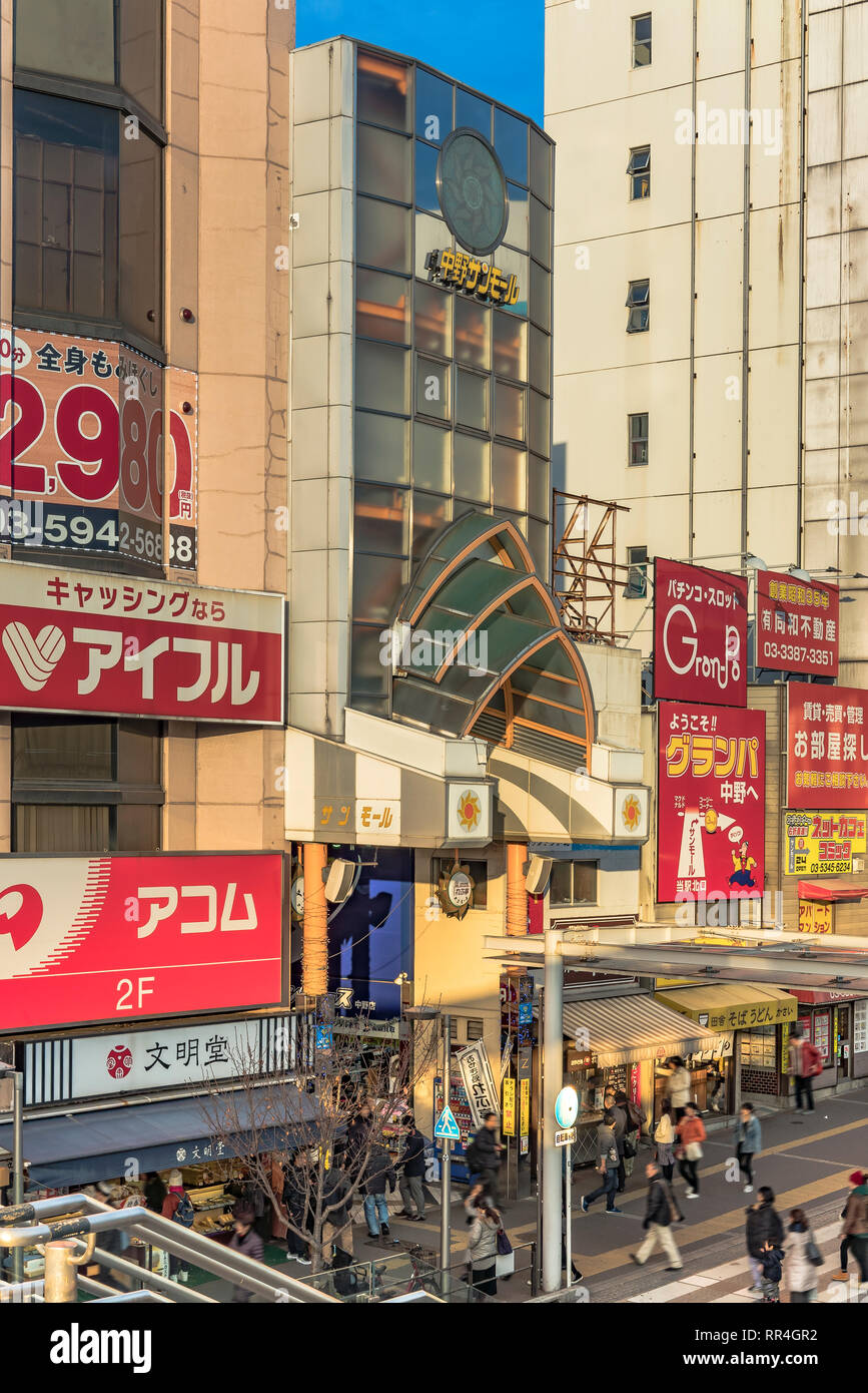 Eingang der Nakano Sun Mall Arcade Shopping Street in Nakano Broadway berühmt für Otaku Subkultur ähnliche Geschäfte in Tokio. Stockfoto