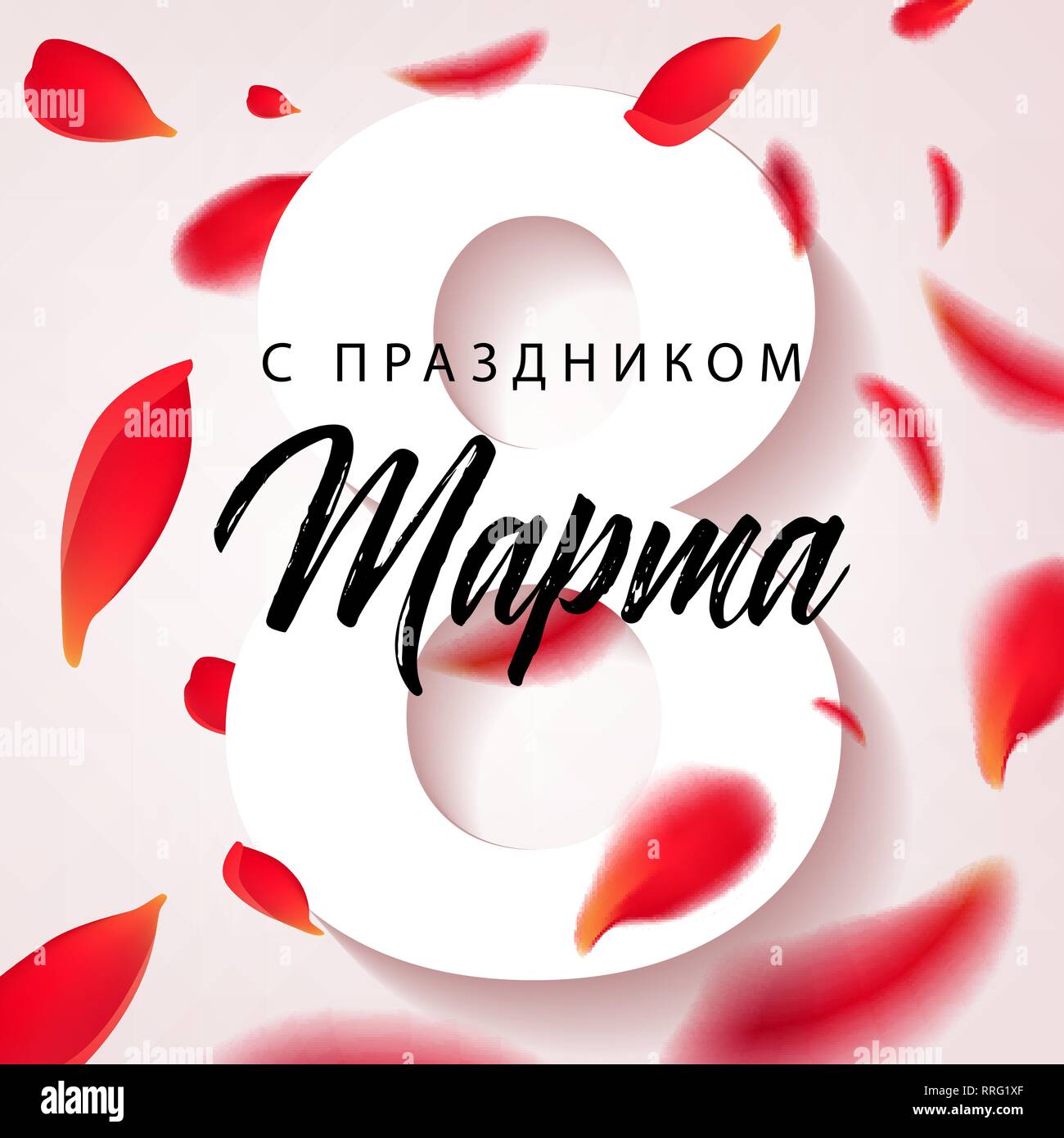 Happy Tag der Frauen - 8. März congratulatory Banner mit Blüten von rote Rosen auf einen weißen Hintergrund und Russischen handgeschriebenen Satz glücklich März 8. Vektor Stock Vektor