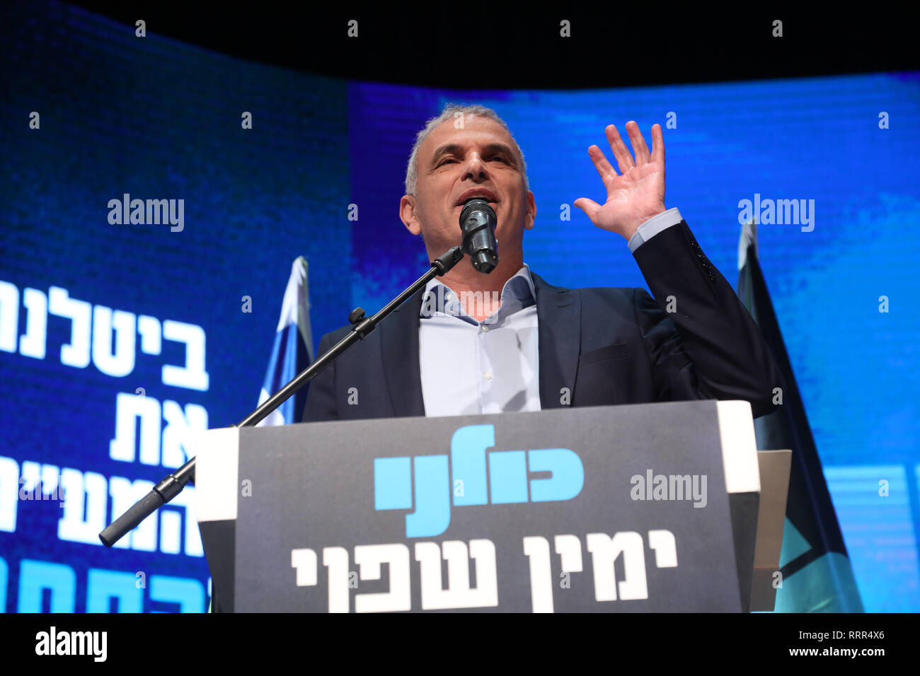 Rishon Lezion, Israel. 26 Feb, 2019. Israelische Finanzminister und Kulanu Partei Moshe Kahlon spricht auf einer Konferenz der Kulanu Partei, bei der Präsentation der Liste der Kandidaten, in Rishon Lezion, Israel, am 13.02.26., 2019. Credit: Jini/Gideon Markowicz/Xinhua/Alamy leben Nachrichten Stockfoto