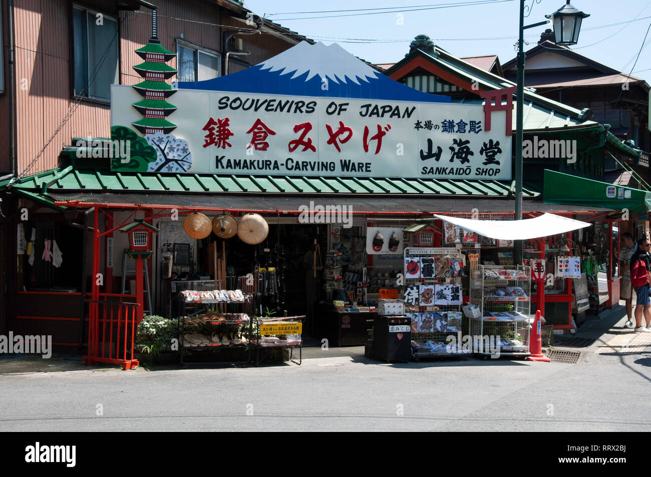 Ein Souvenirshop in Kamakura, Japan Stockfoto