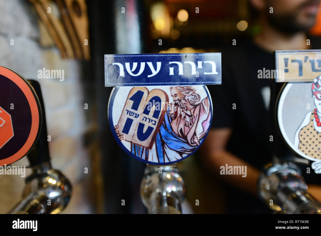 Bier Basar Bar und Shop in Jaffa, Israel. Stockfoto